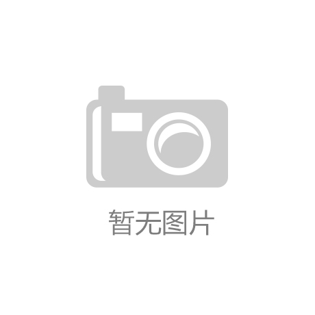 饰轻奢风潮你绝对不知道的魅力！AG真人网
