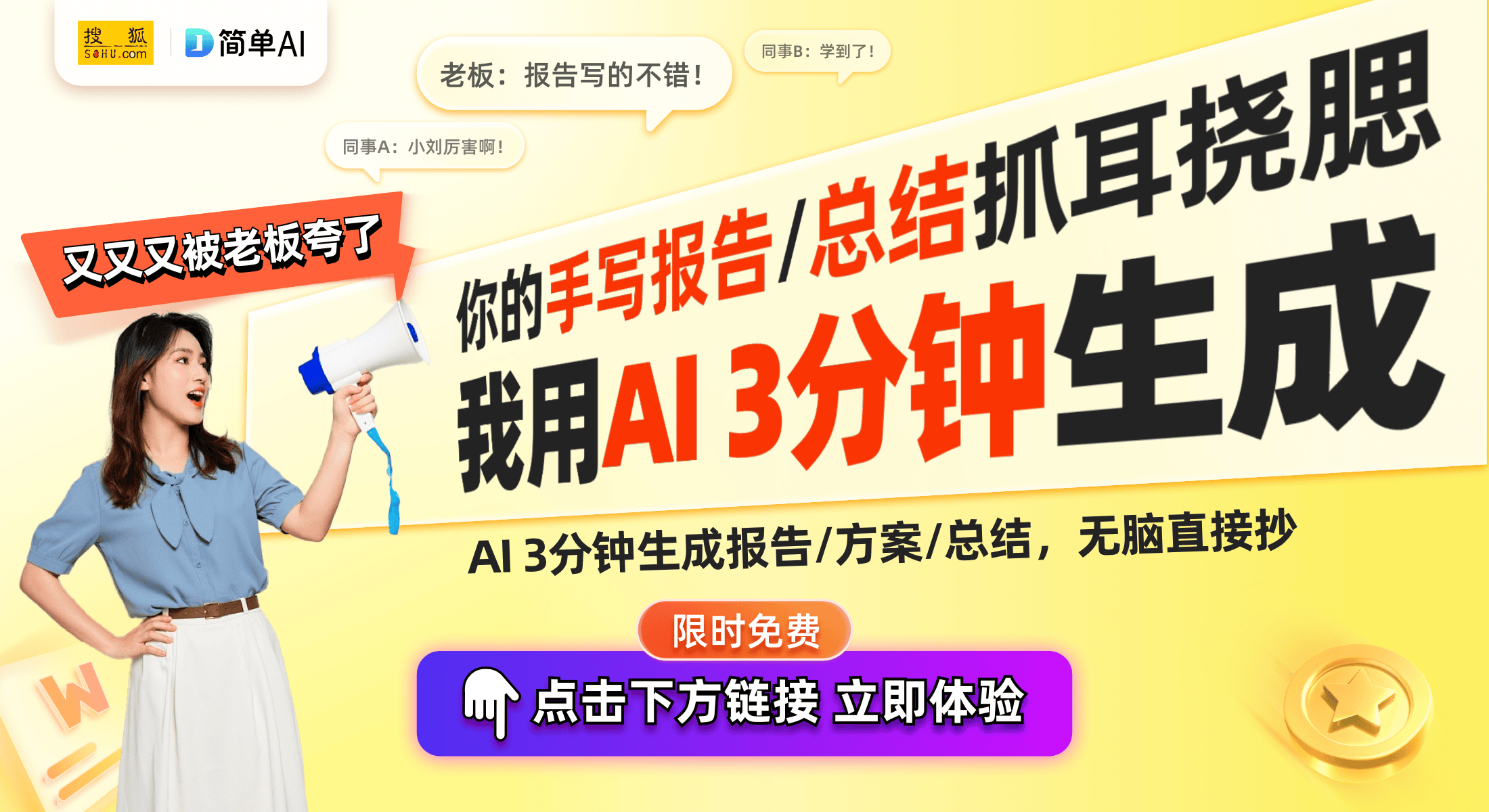 时尚小众设计引领耳饰潮流AG真人经典耳钉