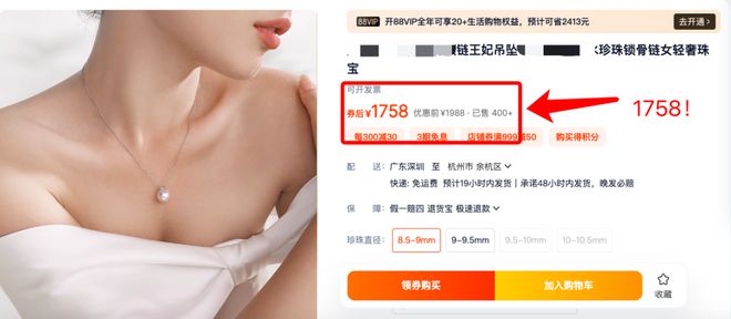款能从20岁戴到80岁的【戴妃经典款】珍珠了！AG真人游戏平台能打碎女性年龄焦虑的恐怕只有这(图6)