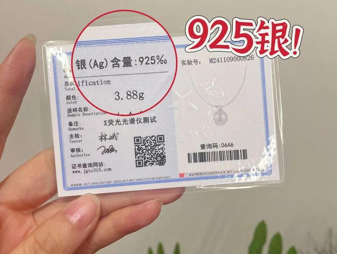 款能从20岁戴到80岁的【戴妃经典款】珍珠了！AG真人游戏平台能打碎女性年龄焦虑的恐怕只有这(图9)
