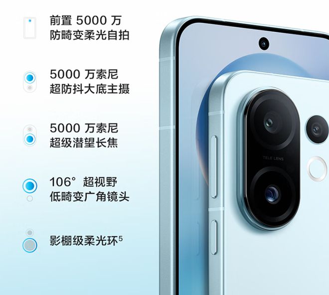 mini登场和一加13T屏幕相当两款小屏机有点难选AG真人百家家乐APPvivo S30 Pro(图6)
