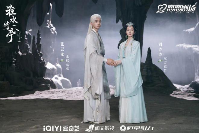 双双跃迁《淮水竹亭》靠什么捕获“自来水”AG真人国际网站“五