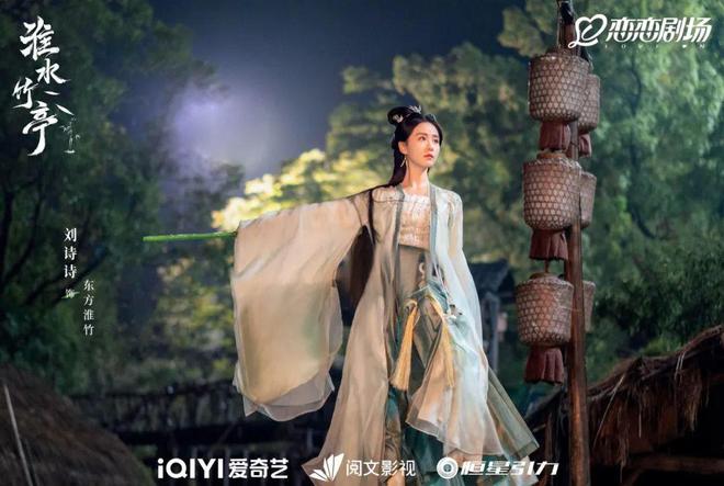 双双跃迁《淮水竹亭》靠什么捕获“自来水”AG真人国际网站“五一”过后收视、口碑(图8)