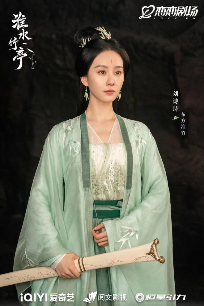双双跃迁《淮水竹亭》靠什么捕获“自来水”AG真人国际网站“五一”过后收视、口碑(图13)