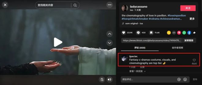 双双跃迁《淮水竹亭》靠什么捕获“自来水”AG真人国际网站“五一”过后收视、口碑(图12)