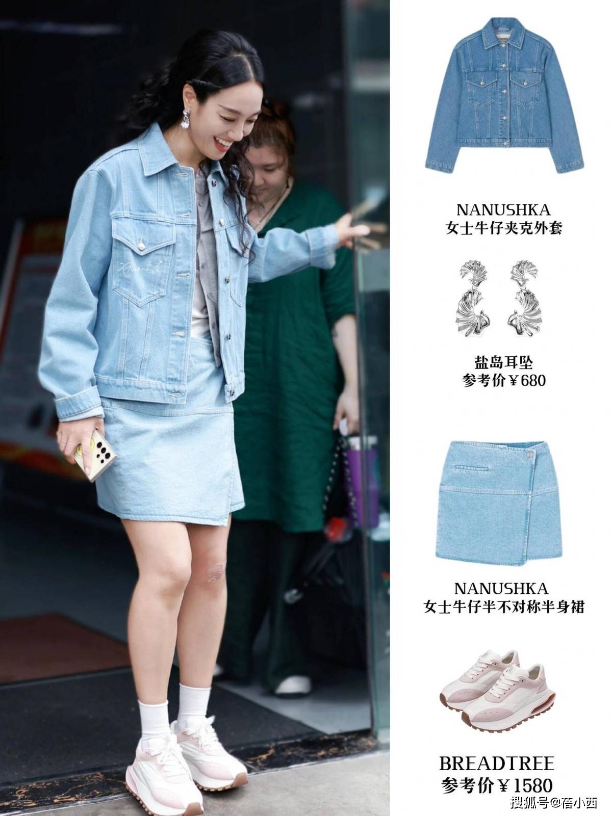 ：牛仔外套要一套穿平底鞋才更时髦AG真人中国看了朱丹的穿搭我悟了(图4)