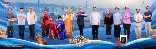 情！《非遗里的中国》走进福建厦门AG真人百家家乐APP探寻闽南风(图7)