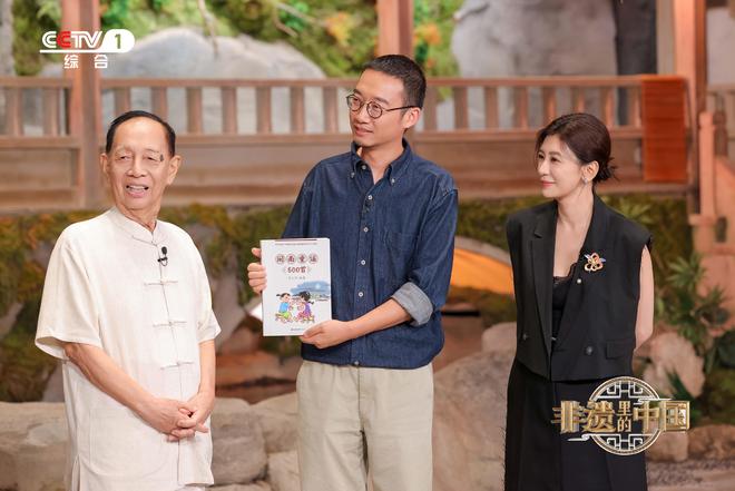 情！《非遗里的中国》走进福建厦门AG真人百家家乐APP探寻闽南风(图13)