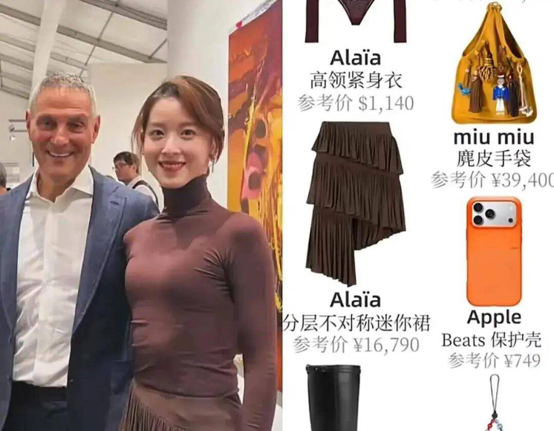 上热搜：身价600亿早已不只是刘强东妻子AG真人平台app章泽天775万天价耳环(图4)