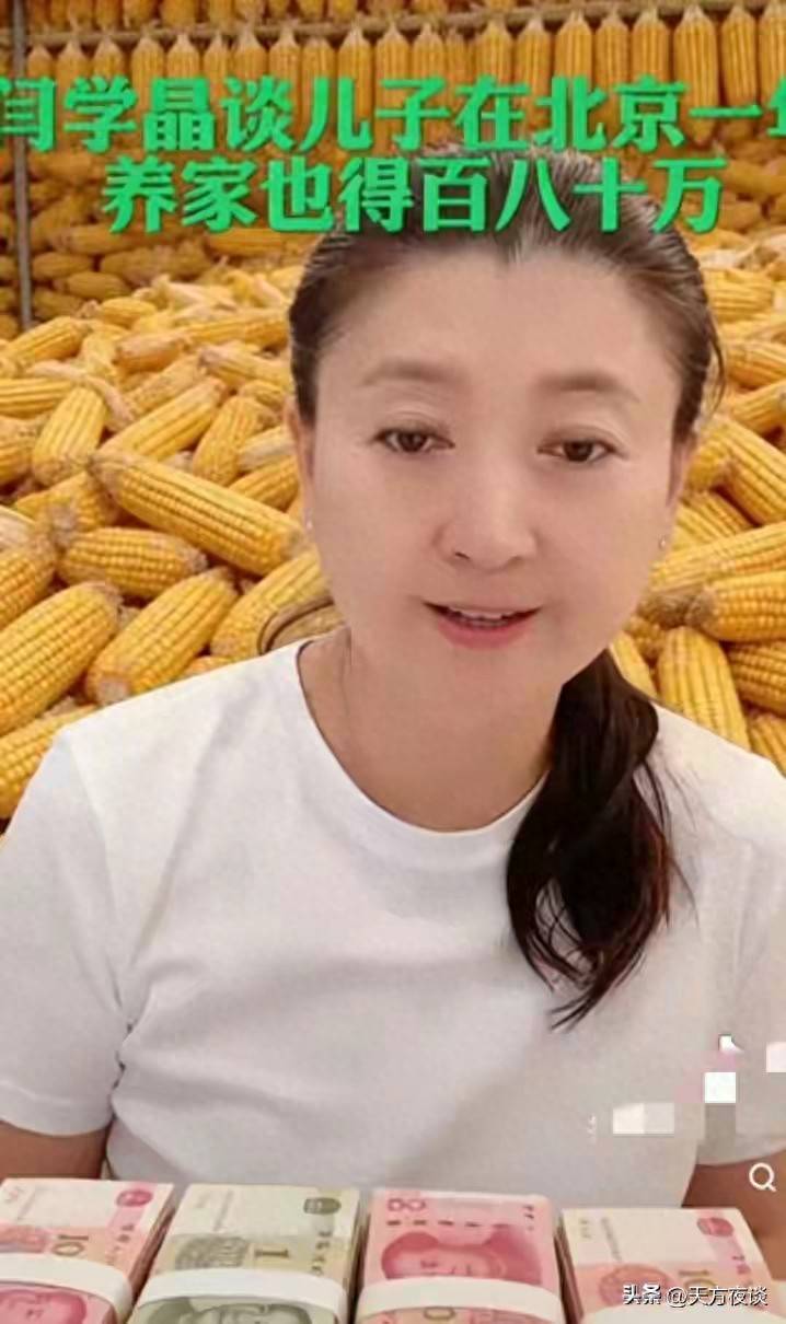 ！年入40万喊不够花急眼删帖反扒一堆黑料