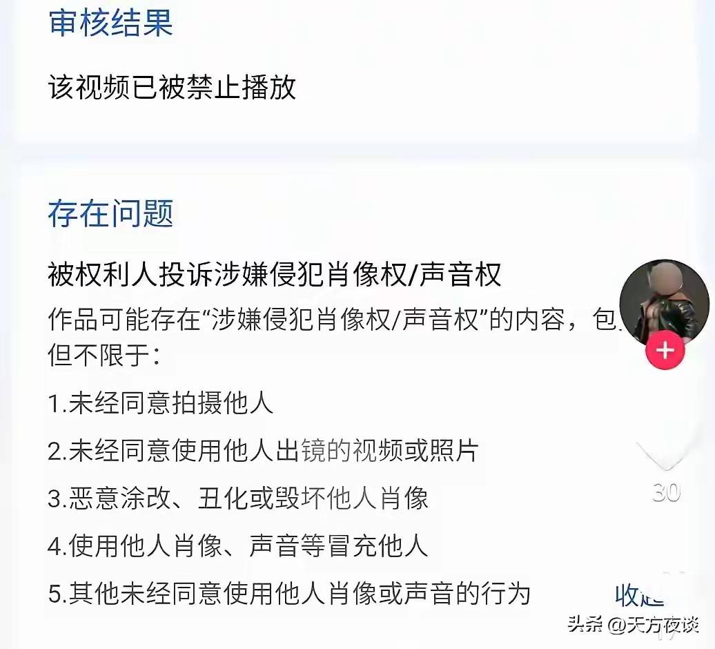！年入40万喊不够花急眼删帖反扒一堆黑料AG真人百家家乐平台闫学晶哭穷彻底翻车(图6)